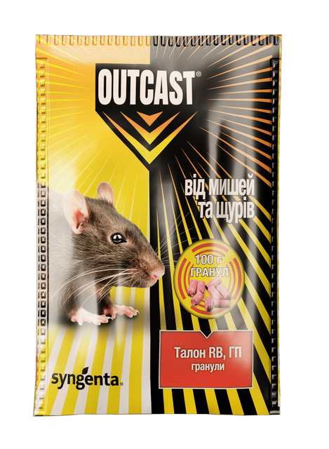 Талон (гранулы) 100г Syngenta Талон (гранулы) 100г Syngenta