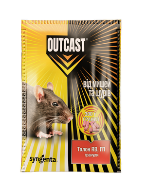 Талон (гранулы) 300г  Syngenta