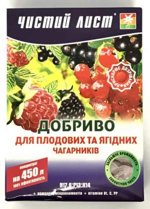 Удобрение Чистый Лист для плодовых и ягодных кустов 300г. (Kvitofor)