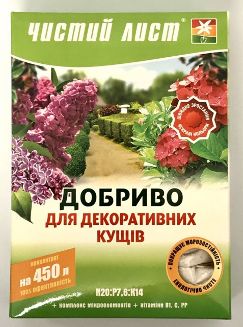 Удобрение Чистый Лист для декоративных кустов 300г. (Kvitofor) Удобрение Чистый Лист для декоративных кустов 300г. (Kvitofor)