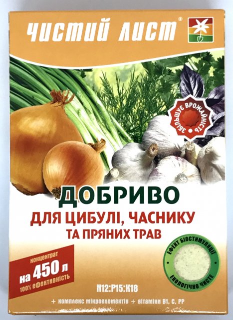 Удобрение Чистый Лист для лука, чеснока и пряных трав 300г. (Kvitofor) Удобрение Чистый Лист для лука, чеснока и пряных трав 300г. (Kvitofor)