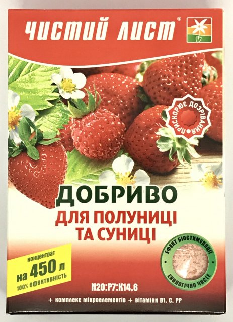 Удобрение Чистый Лист для клубники и земляники 300г. (Kvitofor) Удобрение Чистый Лист для клубники и земляники 300г. (Kvitofor)