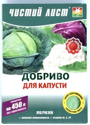 Удобрение Чистый Лист для капусты 300г. Kvitofor