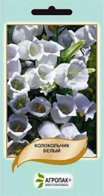 Звонок средний белый 0,1г А Звонок средний белый 0,1г А