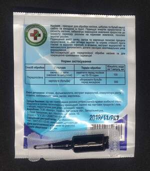 Семена стимулятора роста 2 мл Семена стимулятора роста 2 мл