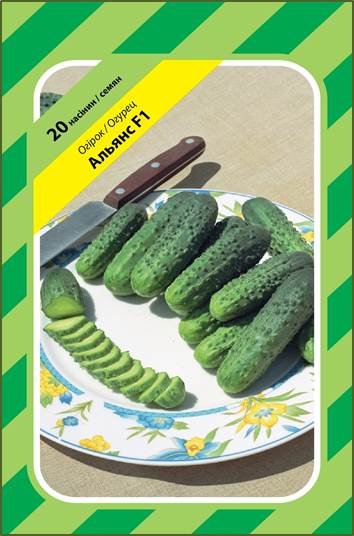 Огурец Альянс F1 20 семян. А Огурец Альянс F1 20 семян. А