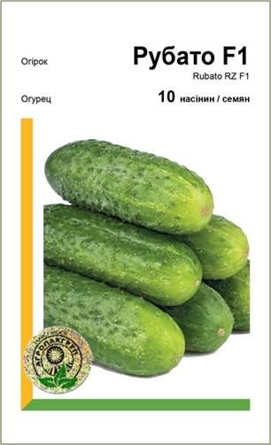 Огурец Рубато F1 10 семян. А Огурец Рубато F1 10 семян. А