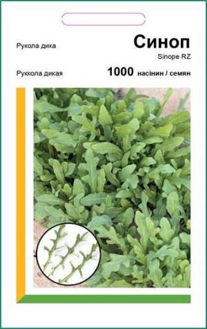Рукола Синоп 1 000 семян. А Рукола Синоп 1 000 семян. А