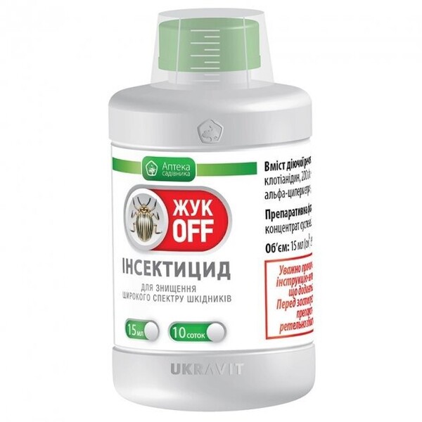 ЖукОфф 15мл Ukravit ЖукОфф 15мл Ukravit