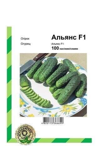 Огурец Альянс F1 100 семян. А Огурец Альянс F1 100 семян. А
