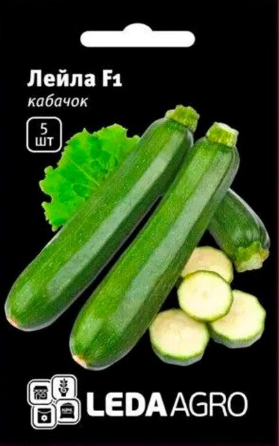Кабачок Лейла F1 5 семян. L Кабачок Лейла F1 5 семян. L