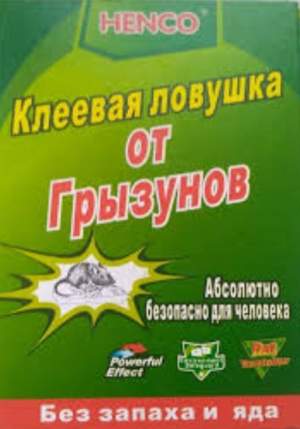 Ловушка клей от грызунов (без запаха) Henco (вел)