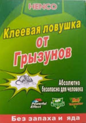 Ловушка клей от грызунов (без запаха) Henco (вел)