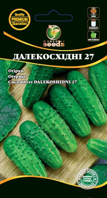Огурец Дальневосточный 1г WoS Огурец Дальневосточный 1г WoS