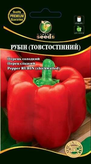 Перец Рубин (толстостенный) 0,2 г WoS