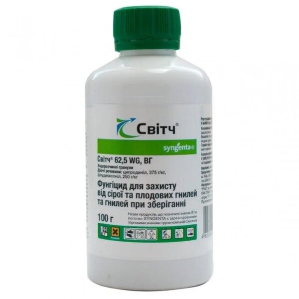 Свитч 100г Syngenta (Фунгицид) Свитч 100г Syngenta (Фунгицид)