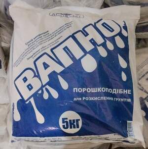 Известь  (пакет) 5кг