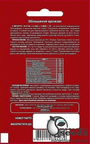Удобрение GroGreen  Фруктус 5 Гель 18-9-36+6Са+3MgO+TE, 25г