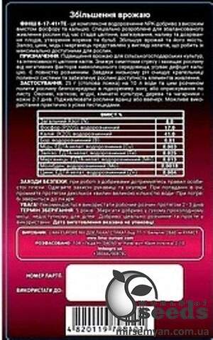 Удобрение GroGreen  Финиш  NPK 8-17-41, 100г