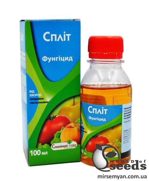 Фунгицид Сплит 100 мл СС Фунгицид Сплит 100 мл СС