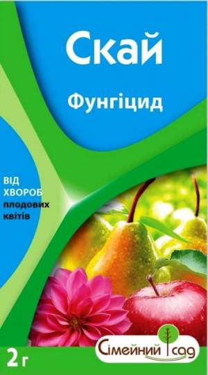Фунгицид Скай  2г  СС Фунгицид Скай  2г  СС