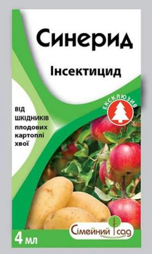 Синерид 4мл 100 СС Синерид 4мл 100 СС