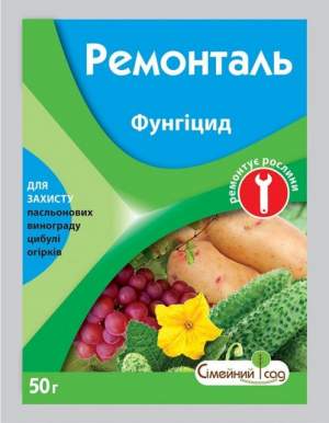 Фунгицид "Ремонталь" 50г. СС