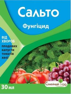 Сальто 30мл  СС Сальто 30мл  СС