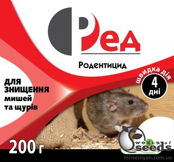 Родентицид Ред 200 г тесто-пакет СС Родентицид Ред 200 г тесто-пакет СС