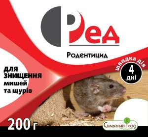 Родентицид Ред 200 г тесто-пакет СС Родентицид Ред 200 г тесто-пакет СС