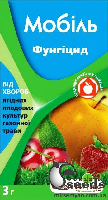 Фунгицид Мобиль 3г СС Фунгицид Мобиль 3г СС