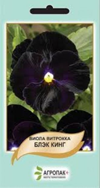 Виола Блэк Кинг 0,1г А Виола Блэк Кинг 0,1г А