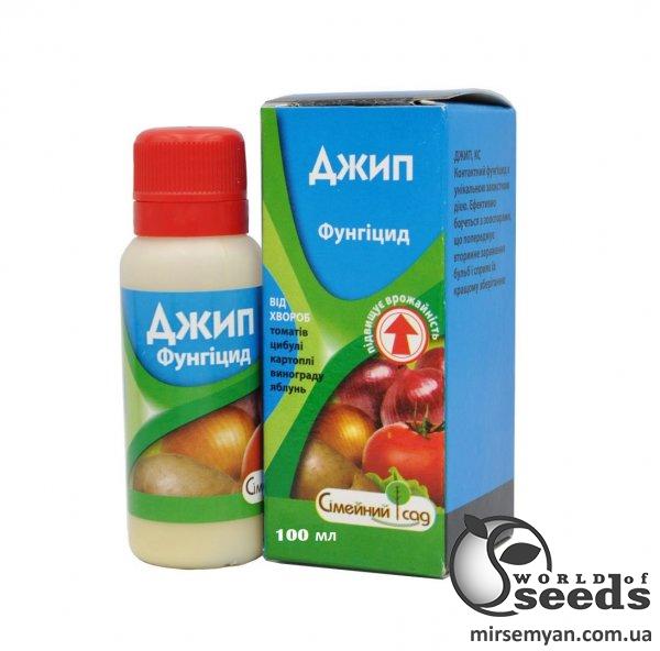 Фунгицид Джип 100мл СС Фунгицид Джип 100мл СС