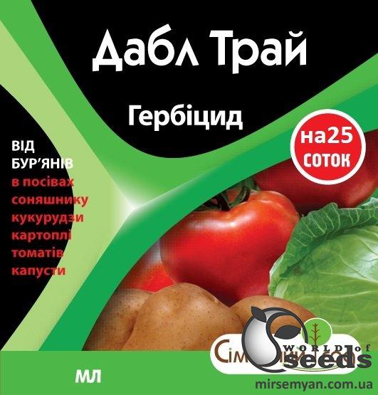 Гербицид Дабл Трай 500мл СС Гербицид Дабл Трай 500мл СС