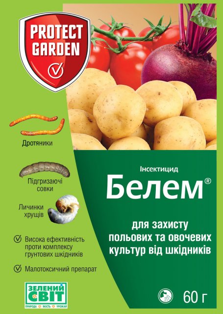 Инсектицид Белем 60г SBM Инсектицид Белем 60г SBM