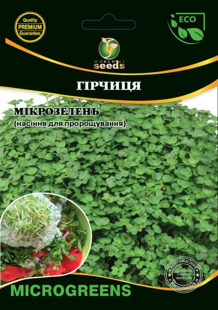 Микрозелень Горчица 30г WoS Микрозелень Горчица 30г WoS