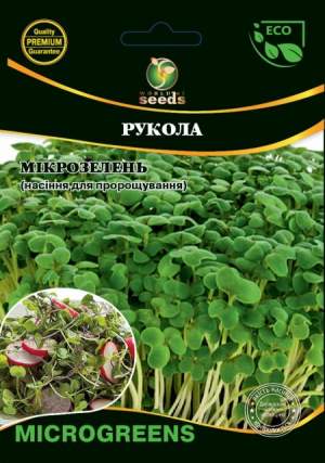 Микрозелень Рукола 10г WoS Микрозелень Рукола 10г WoS