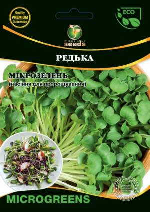 Микрозелень Редька 20г WoS