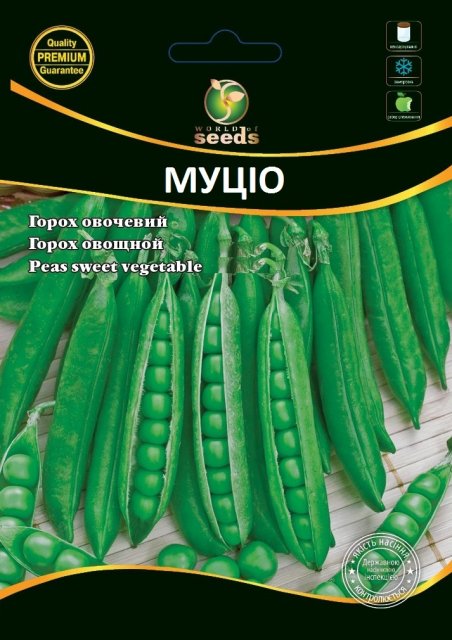 Горох Муцио 20г WoS Горох Муцио 20г WoS