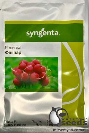 Редис Филипарь F1 (2,5-2,75мм) 10 000 семян. (Syngenta)