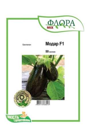 Баклажаны Модар F1,  50 семян.  А