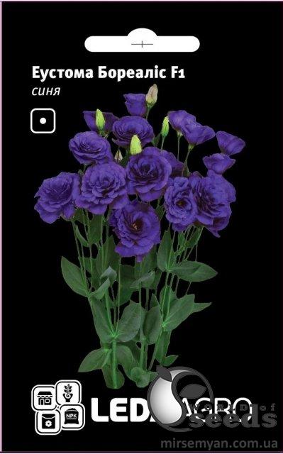 Эустома Бореалис F1 синяя 5 семян. L Эустома Бореалис F1 синяя 5 семян. L