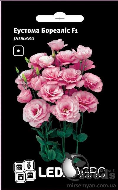 Эустома Бореалис F1 розовая 5 семян. L Эустома Бореалис F1 розовая 5 семян. L