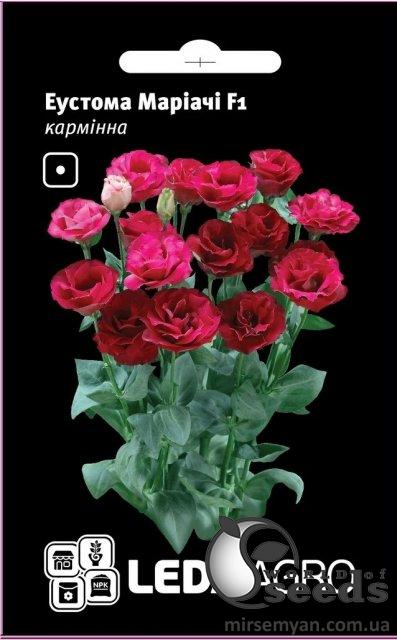 Эустома Мариачи F1 карминная 5 семян. L Эустома Мариачи F1 карминная 5 семян. L