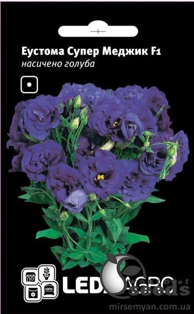 Эустома Супер Меджик F1 насыщен голубь 5 семян. L Эустома Супер Меджик F1 насыщен голубь 5 семян. L