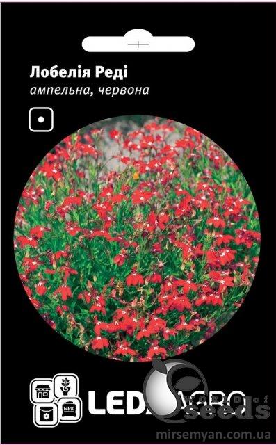 Лобелия Редди ампельная красная 0,1г. L Лобелия Редди ампельная красная 0,1г. L