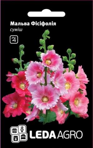 Мальва Фисифолия, смесь 0,2г.  L