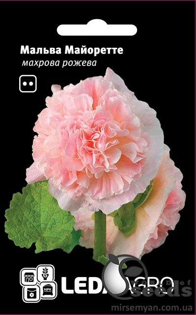Мальва Майоретте розовая, махровая 0,2г. L Мальва Майоретте розовая, махровая 0,2г. L