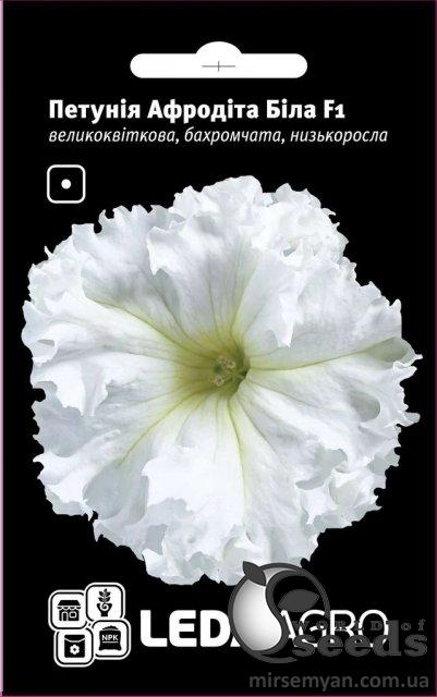 Петуния Афродита F1 белая 10 семян. L Петуния Афродита F1 белая 10 семян. L