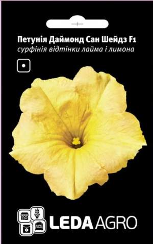 Петуния Даймонд Сан Шейдз F1 5 семян. L